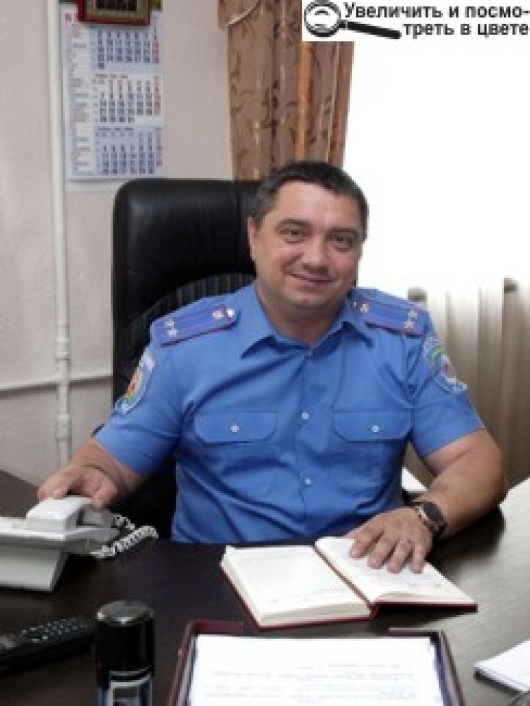 «МРІЮ, ЩОБ КОЖЕН ГРОМАДЯНИН У ЛЮДИНІ В МІЛІЦЕЙСЬКІЙ ФОРМІ БАЧИВ НАДІЙНОГО ЗАХИСНИКА СВОЇХ ПРАВ ТА ІНТЕРЕСІВ»