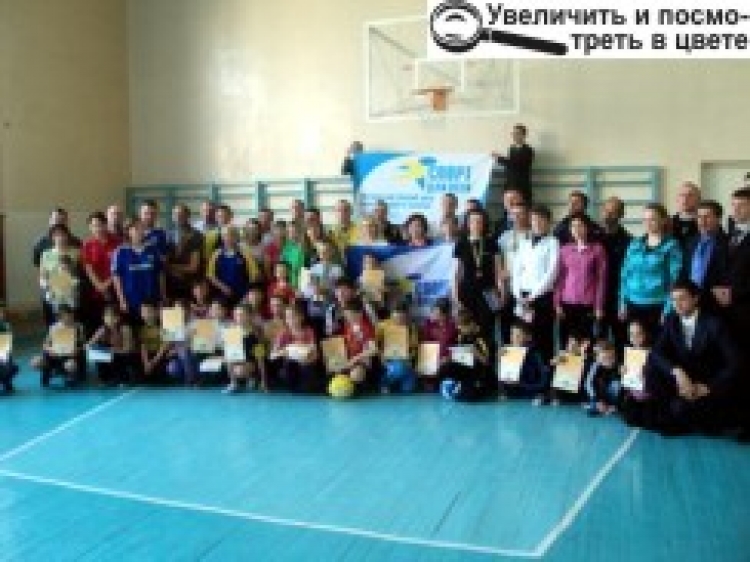 ДЕНЬ ФІЗКУЛЬТУРИ І СПОРТУ: ЗНАЙ НАШИХ!