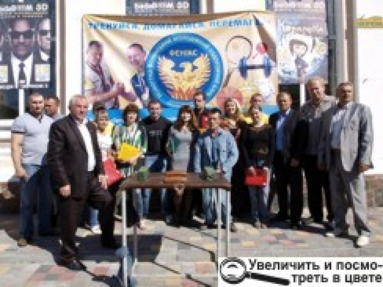 ГРАНТ ПРЕЗИДЕНТА УКРАЇНИ — МОЛОДІЖНОМУ ОЗДОРОВЧОМУ КЛУБУ «ФЕНІКС»