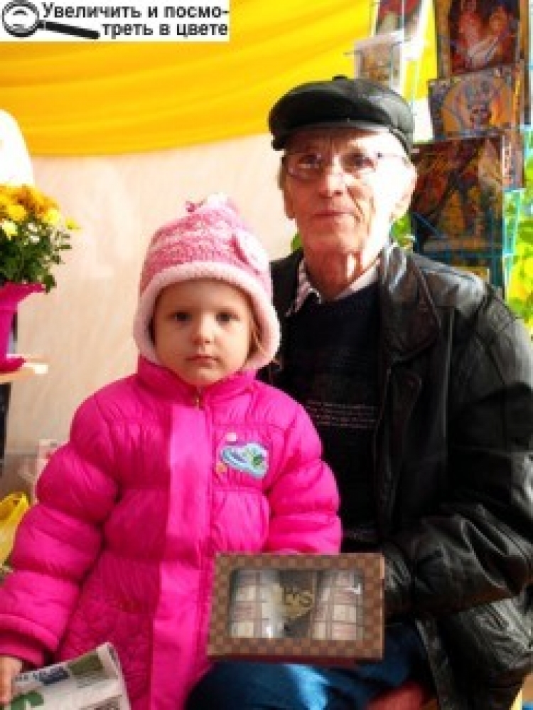 День передплатника