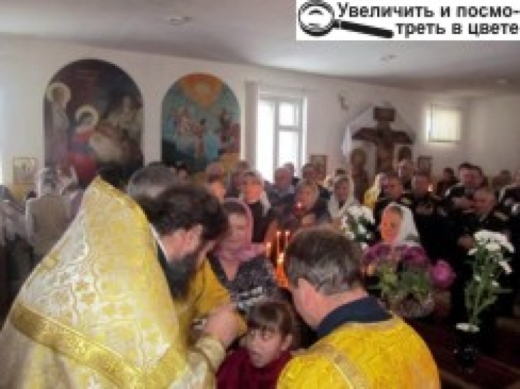 День Небесного покровителя