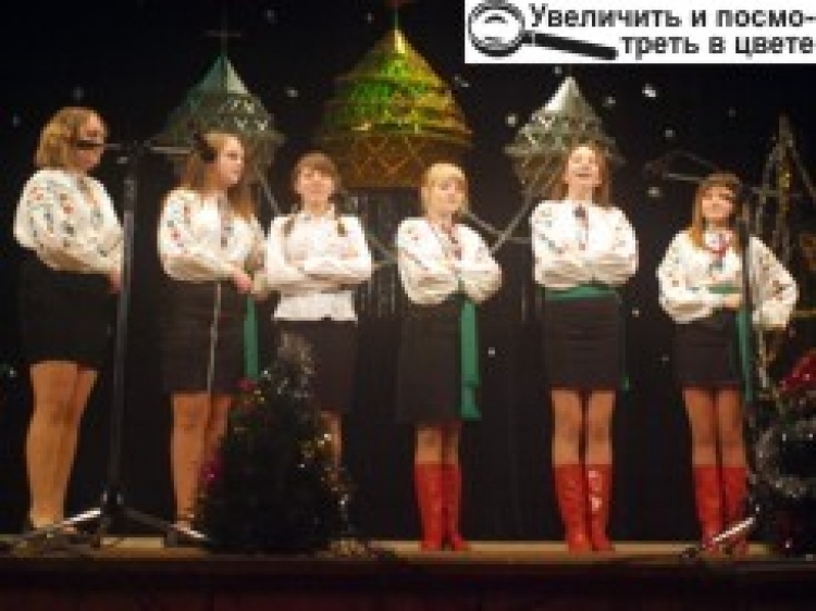 Вперше на сцені Палацу культури — «Вечір колядок»