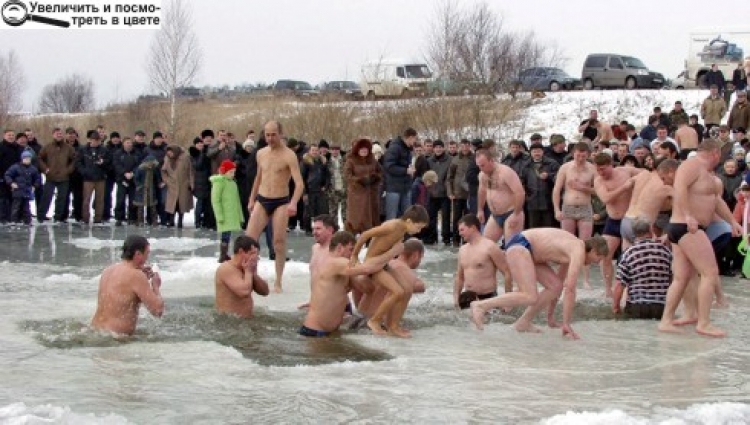 A що третiй празник — Святе Водохреща!