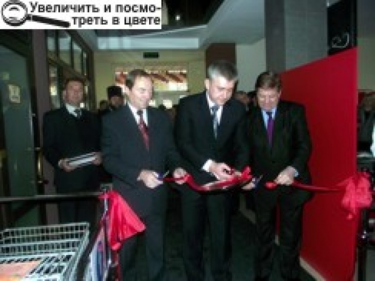 НОРМАльний будівельний гіпермаркет нарешті відкрито