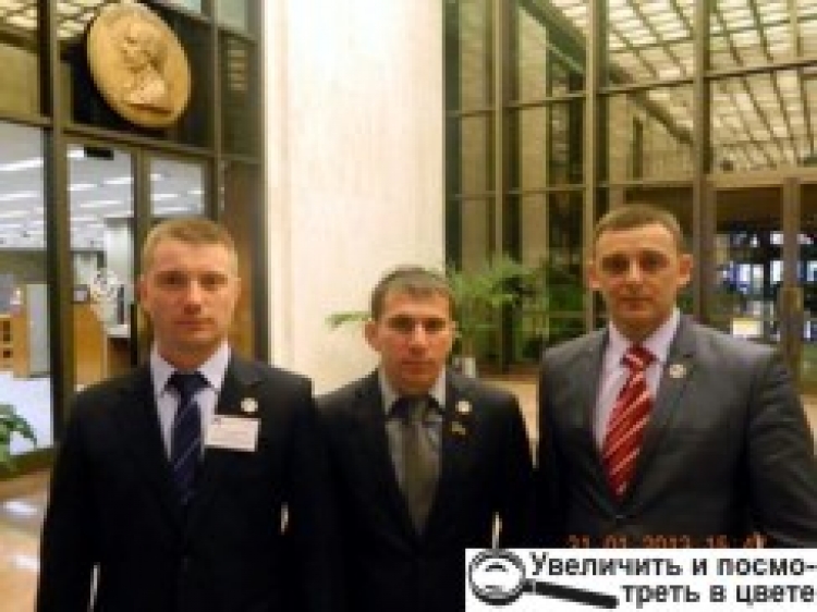 Відкритий світ: наші депутати побували в Америці