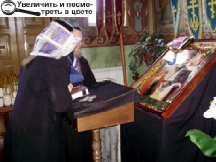 Сповідь духовенства