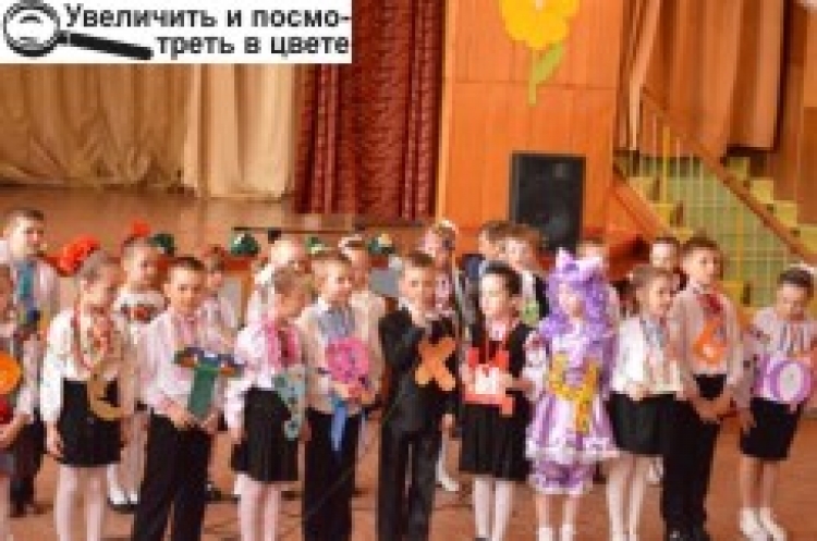 Свято «Прощавай, Букварику!» в гімназії