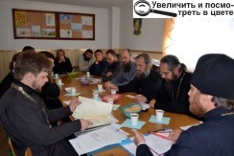 Збори благочиння