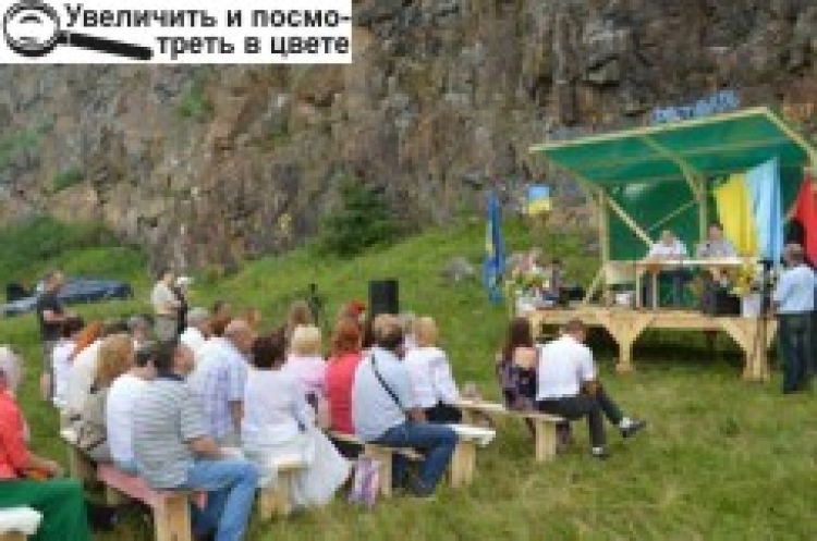 «Табір коло каменя» збирає друзів