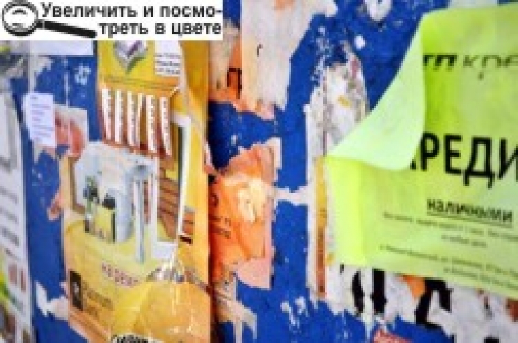 Штраф — за рекламу на парканах