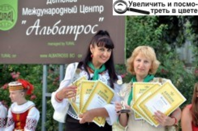 Новоград-волинські діти підкорили Болгарію