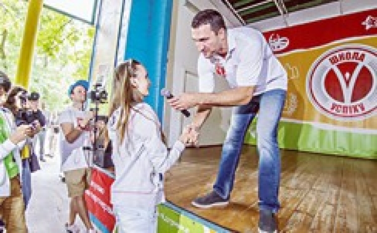 «Школа Успіху»