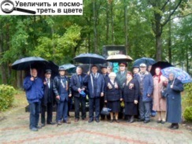 В память о партизанах
