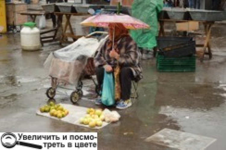 Золото осені на базарах міста