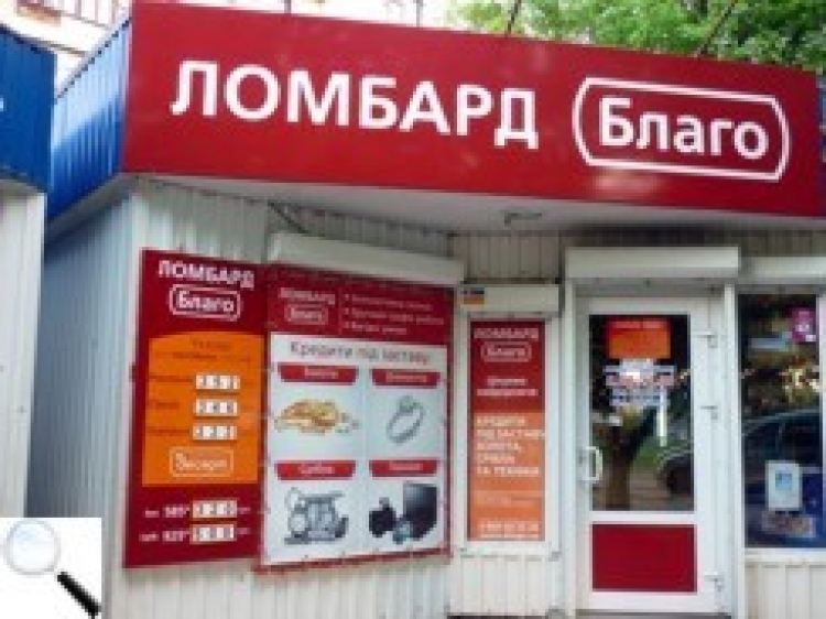 У новоградців з’явився новий фінансовий помічник