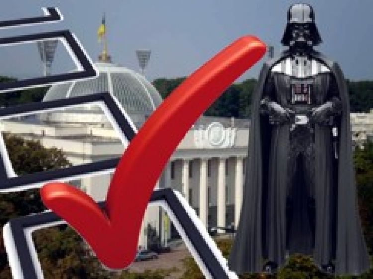 13 Дартів Вейдерів прагнуть стати народними депутатами...