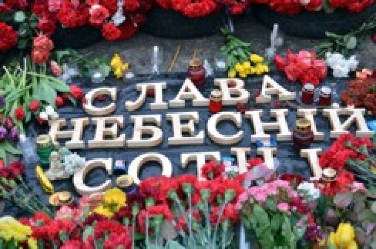 «Пливла кача» по Майдану. Рік по «Небесній сотні»