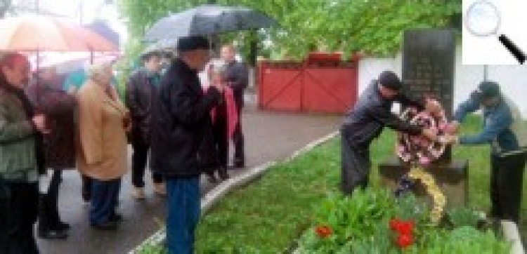 «Ніхто не забутий, ніщо не забуте»