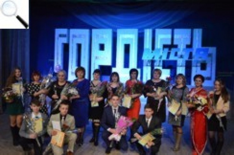 «Гордість міста» знайшла своїх власників втринадцяте. Чи йтиме церемонія у ногу з часом?