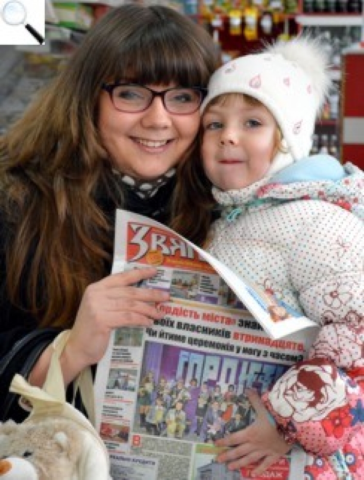 Конкурс «Ми — найкращі!»