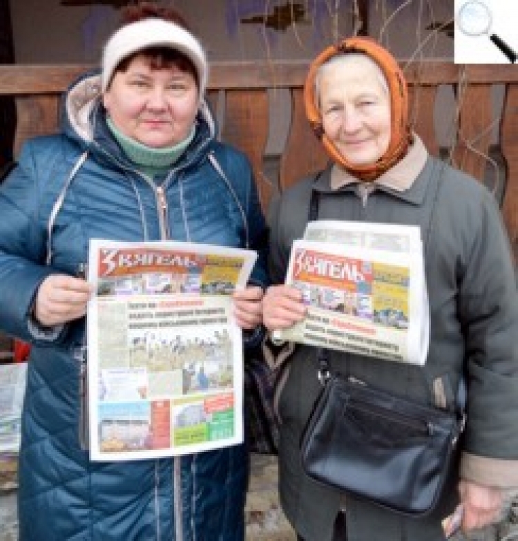 Конкурс «Ми — найкращі!»