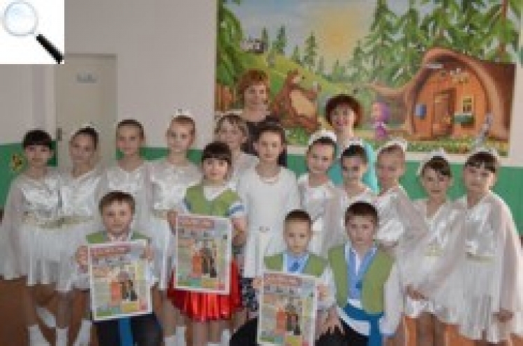 Конкурс «Ми — найкращі!»