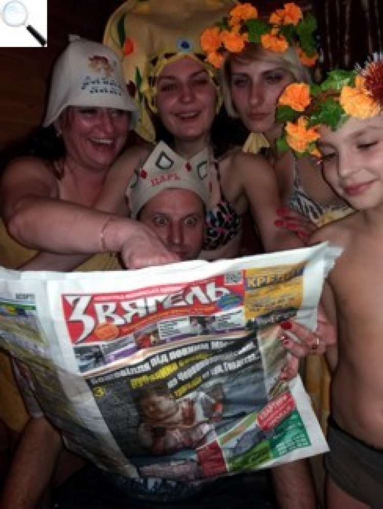 Конкурс «Ми — найкращі!»