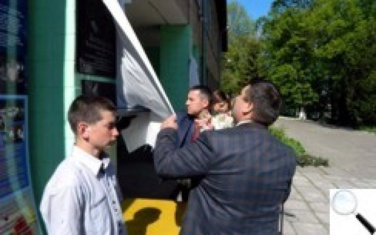 Відкрили дошку пам’яті загиблому військовому 26-ї бригади Володимиру Котвіцькому