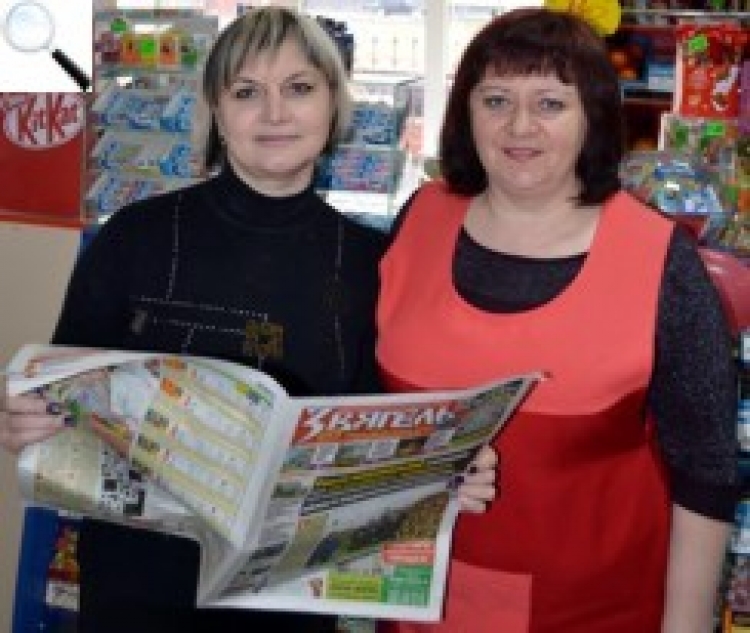 Конкурс «Ми — найкращі!»