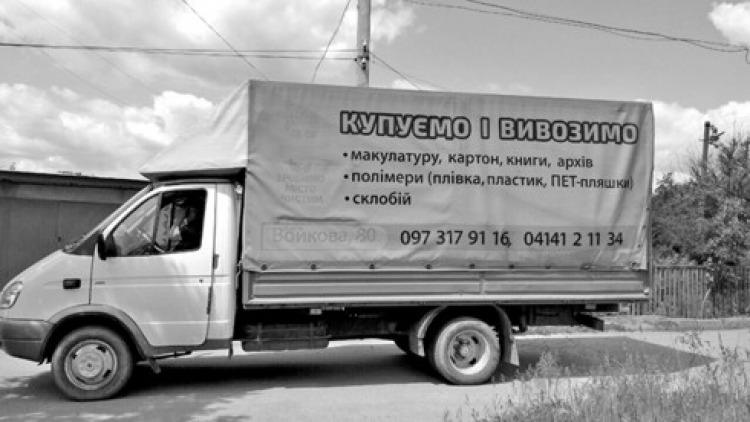 Вони переживуть наших онуків…