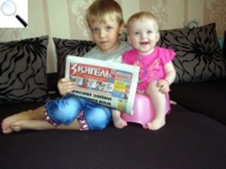 Конкурс «Ми — найкращі!»