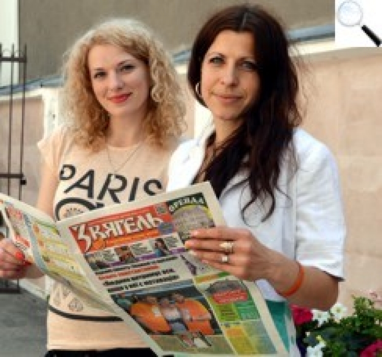 Конкурс «Ми — найкращі!»