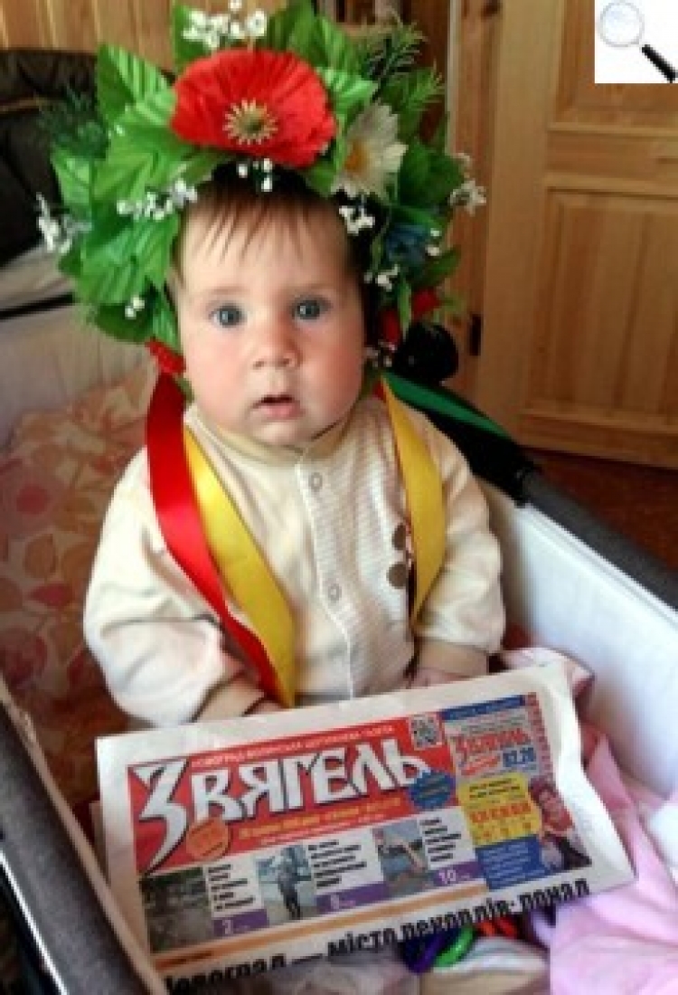 Конкурс «Ми — найкращі!»