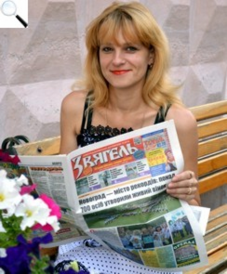 Конкурс «Ми — найкращі!»