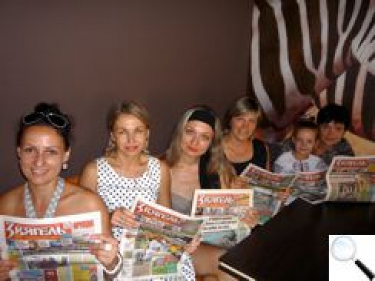 Конкурс «Ми — найкращі!»