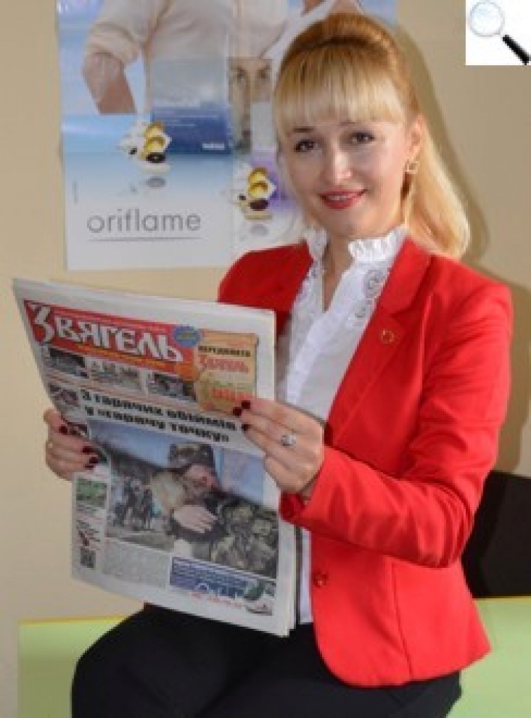 Конкурс «Ми — найкращі!»