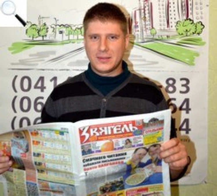 Конкурс «Ми — найкращі!»