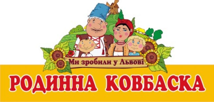 «Родинна ковбаска» зі Львова відкрила новий магазин у Новограді-Волинському