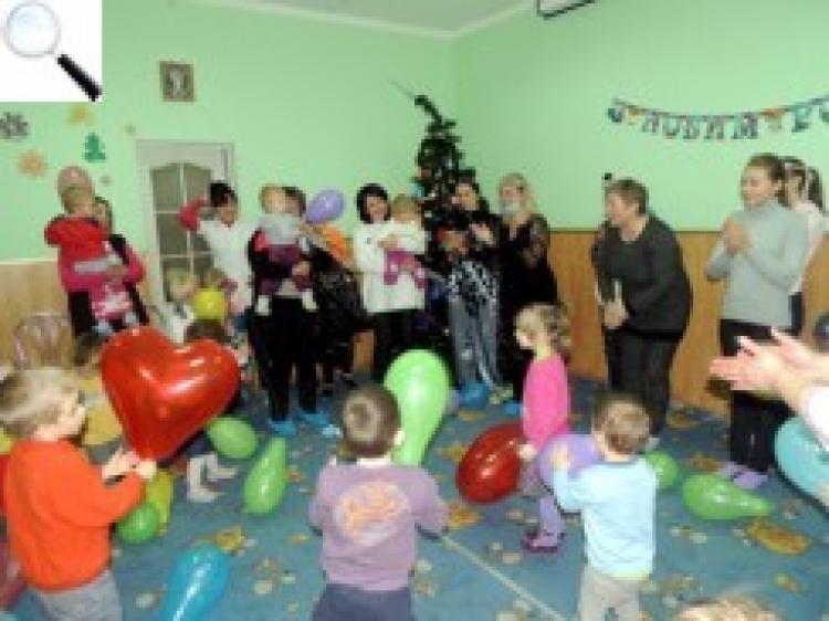 Поділись добром…