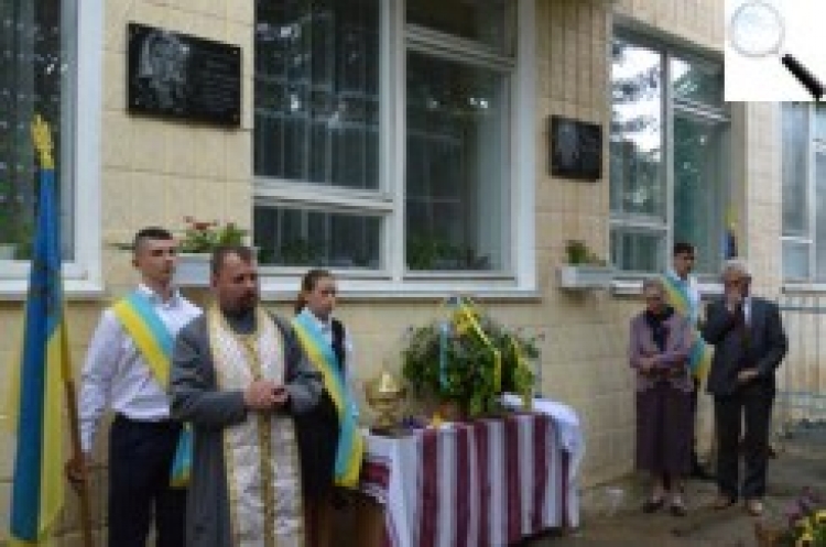 Відкрито меморіальні дошки випускникам училища, загиблим в АТО
