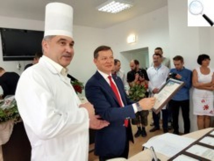 Олег Ляшко розповів житомирським лікарям про медичну реформу