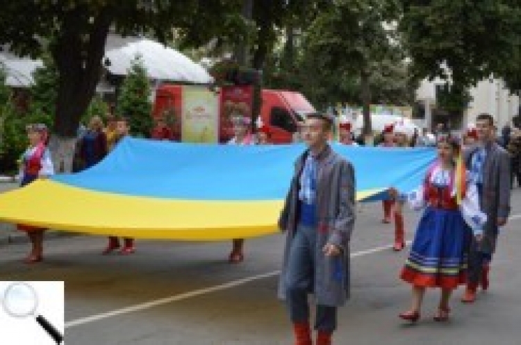 З Днем Незалежності!