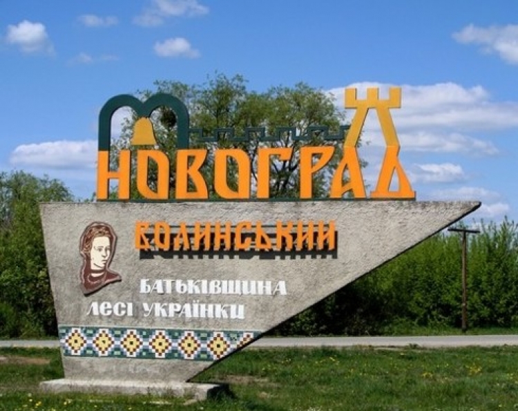 Катерина ІІ Звягель… не перейменувала