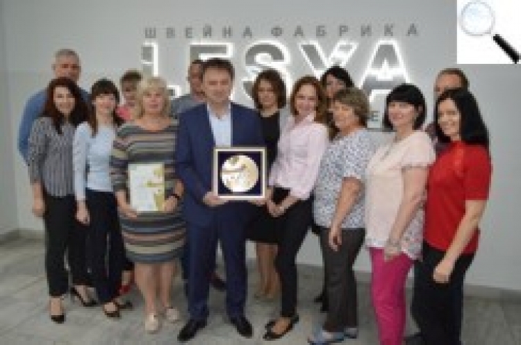 «Леся» стала «Лідером року»