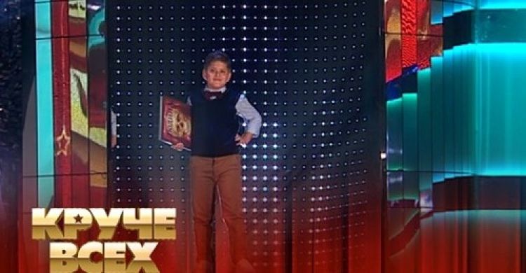 Восьмирічний знавець анатомії з Новограда — у телепрограмі «Круче всех»