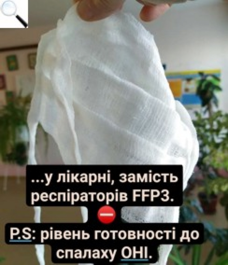 «Дійте, доки не вдарив дзвін!»