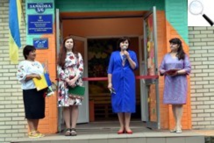 Центральна дитяча бібліотека ім.Олени Пчілки відкрила нову сторінку своєї історії