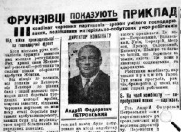Були героями, а стали «ворогами народу»