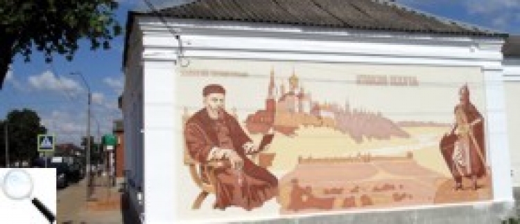 «Усе! Квітка!»