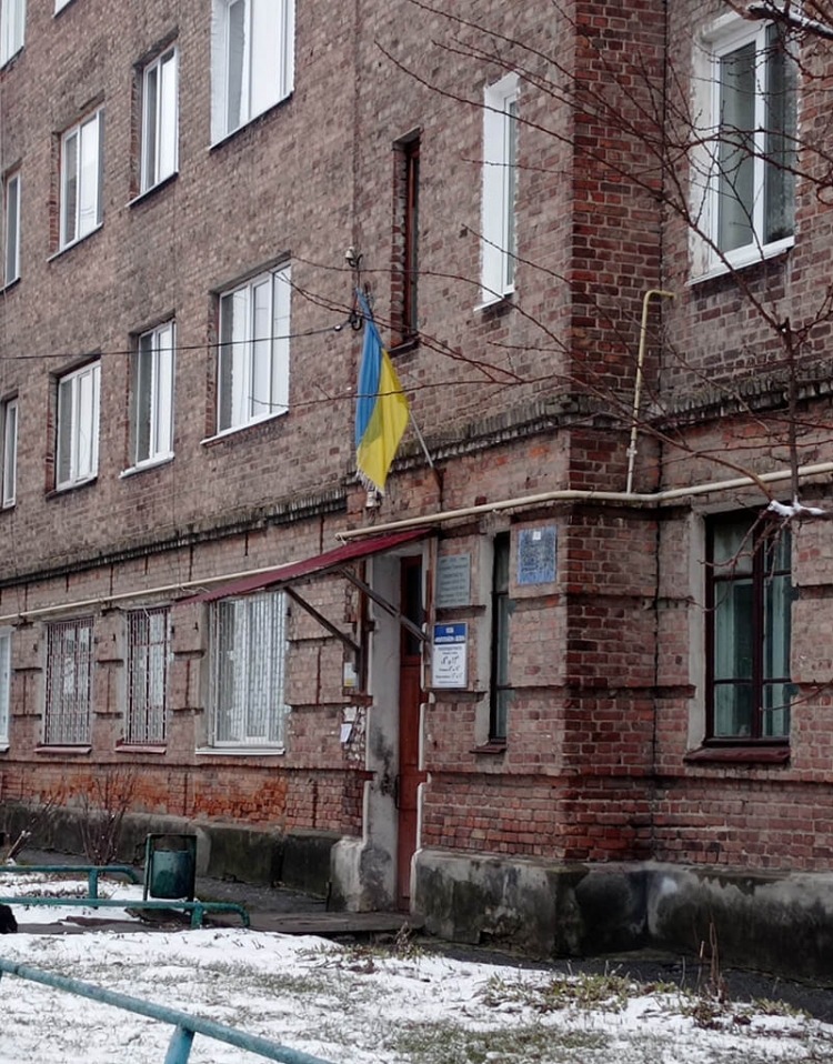 Разом до перемоги!